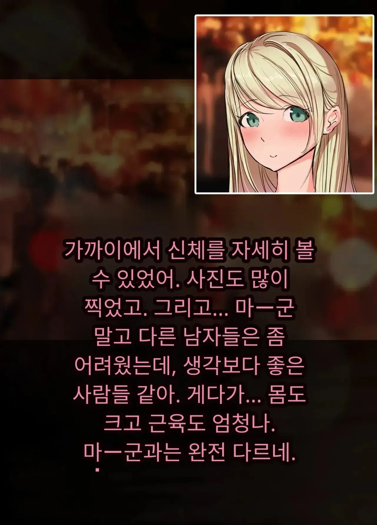 일본 문화에 푹 빠진 음흉한 러시아 유부녀 그녀가 만난 궁극의 이문화 체험은 절륜 탐욕